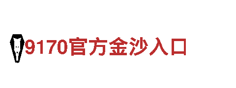 BETVLCTOR伟德官方网址- 智能家电企业